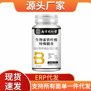 �Ͼ�ͬ���������F�~��������ʳ72g������\�ӠI�BʳƷ�F؛���l