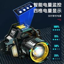 爆亮感应头灯可充电头戴式强光手电筒小型便捷式夜钓鱼灯矿灯批发