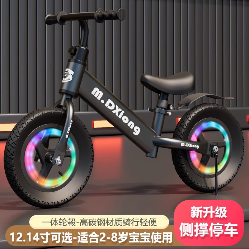 Bicicleta de equilibrio para niños Bicicleta sin pedales 1-3-6-8 años 2 scooter para bebés