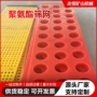 冲孔复合振动筛分洗煤筛板