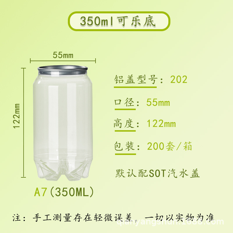 Paquete de plástico transparente PET de grado alimenticio desechable lata de café imprimible botella de té con leche taza de embalaje a prueba de fugas