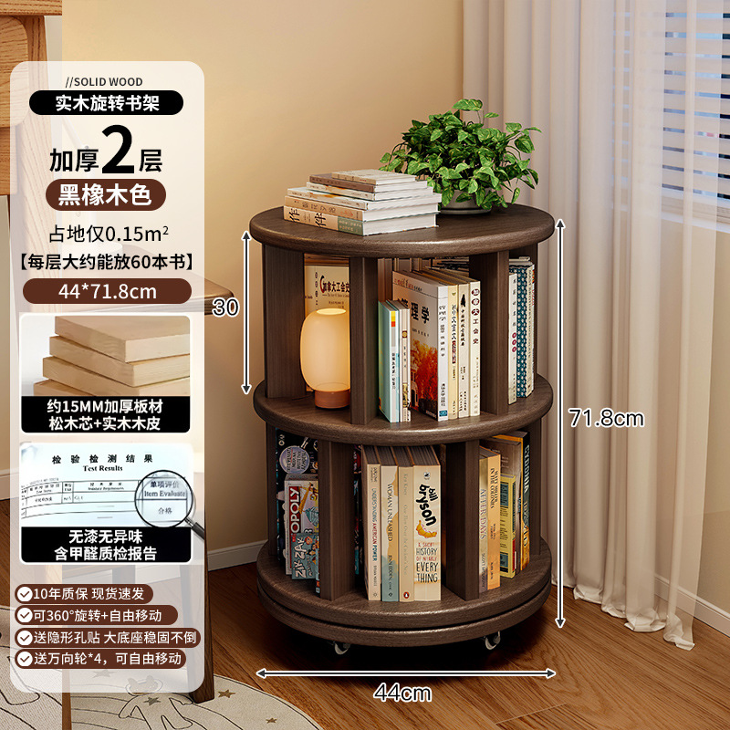 Estante de madera maciza de color nogal, almacenamiento multicapa de piso a techo, soporte de exhibición móvil de estilo retro, carro giratorio de 360 grados