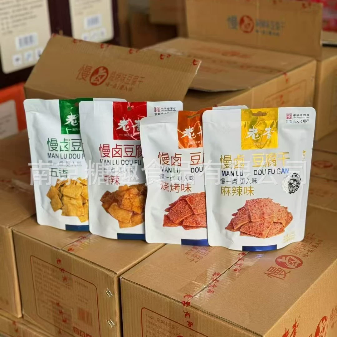Лао Ли медленно тушеный пряный сушеный тофу пряный Вэньчжоу специальные открытые пакеты быстрого приготовления еда независимая упаковка досуг закуски офис