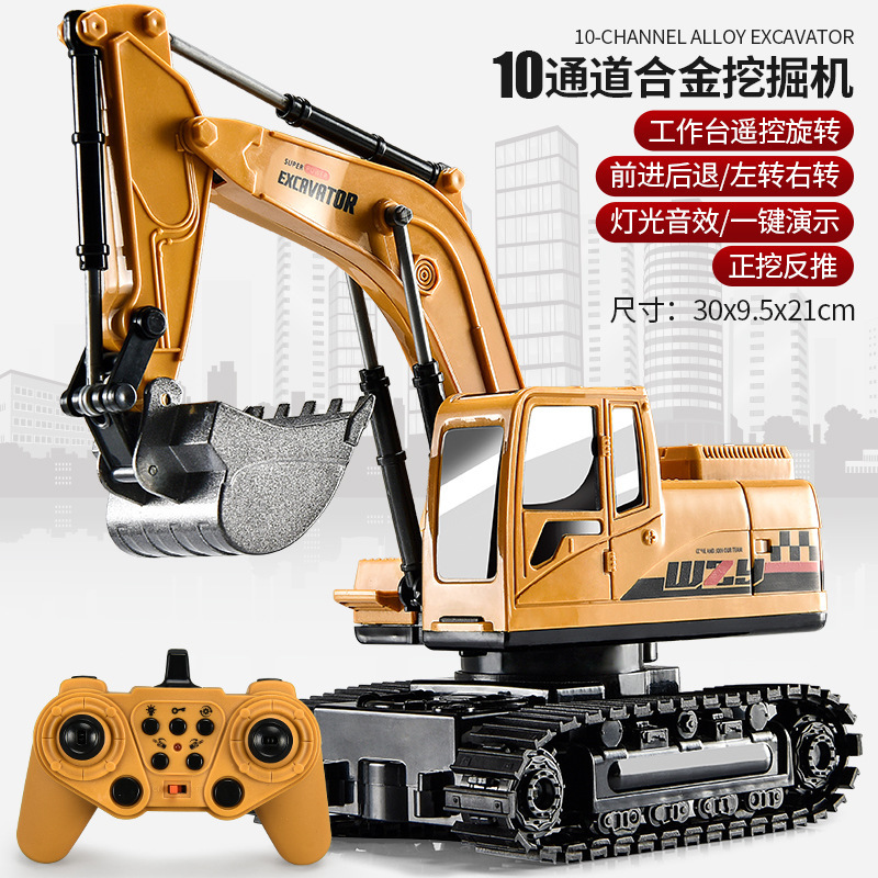 10-way-yellow-metal bucket [color box]