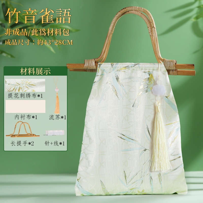 非遗竹节包手工diy材料包新中式包包国风自制旗袍包沙龙活动团建|undefined