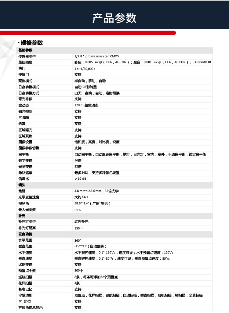 未标题-1_看图王_13.jpg