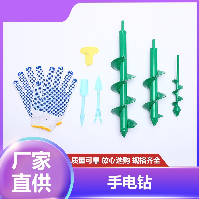 厂家直供新款手电钻挖坑种菜钻头 加长螺旋叶片大小钻头批发可定