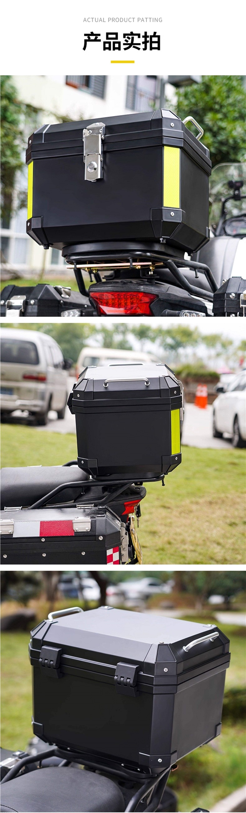 Motorcycle tail box, large-capacity trunk, scooter electric vehicle luggage box, large universal non-aluminum alloy tail box