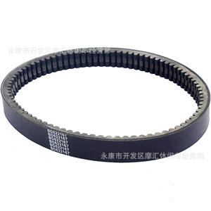 Applicable Codlice EPCOUR040 BD522167 522177 EPCOUR041 IXO Conveyor Belt