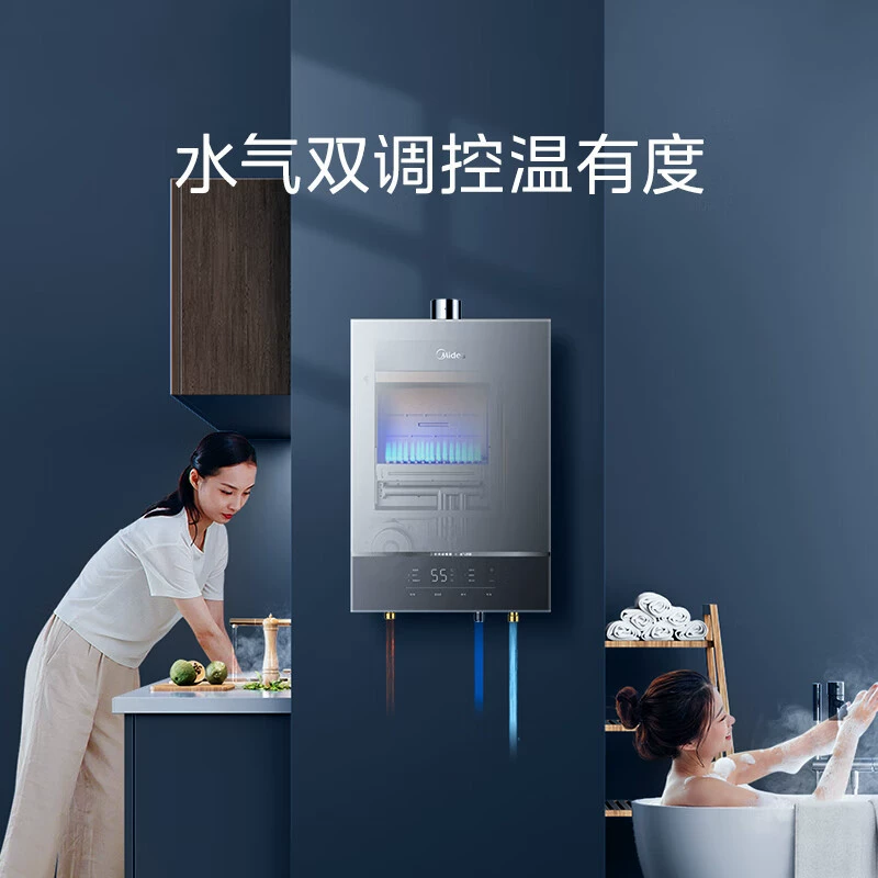 Газовый водонагреватель для дома Midea (美的) JSQ30-XD1