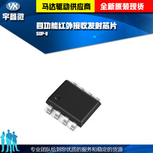 �Ĺ��ܼt�⾀����IC �l��оƬ 38K��ݔ �h���x�o�����Ƶ͹���IC