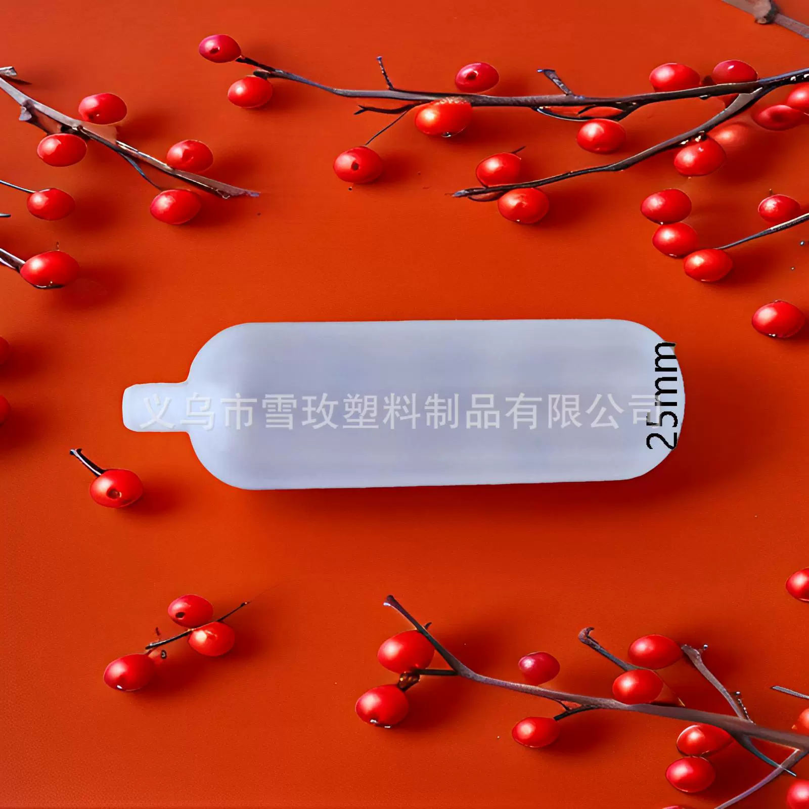 Мягкая игрушка щепотка пластиковый аксессуар BB называется подушкой безопасности для детей