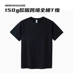 AG150g全棉纯色圆领T恤男外贸跨境加大宽松透气欧码现货短袖批发