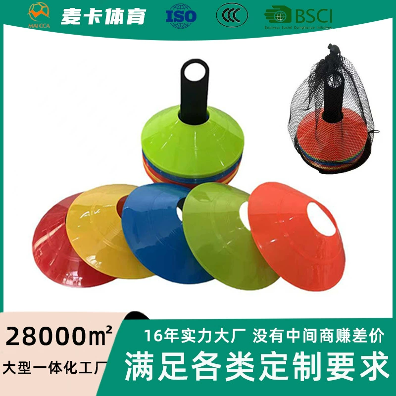 Футбольный тренировочный знак, диск, круглый рот, табличка, знак, соломенная шляпа, конус, баскетбольное тренировочное оборудование, оборудование, препятствие