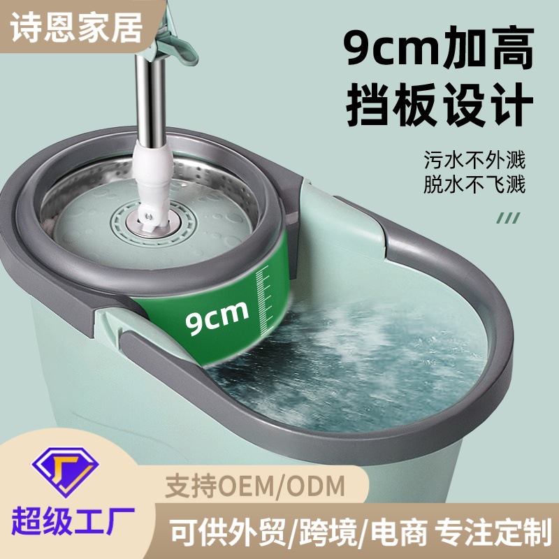 Mop Factory Speed 8 Juego de cubo de trapeador giratorio de doble accionamiento sin lavado de manos cubo de trapeador presión de mano sin lavado de manos hogar perezoso