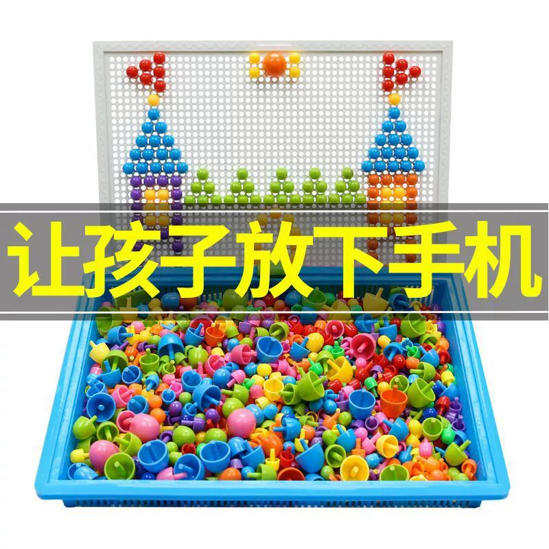 Детские развивающие игрушки-головоломки в виде грибов, детские строительные блоки для мальчиков и девочек, подарки на день рождения