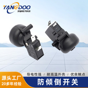 Manufacturer Supplies Oven Micro-Motion Anti-Tip Switch, Heater Electric Heater Fall Safety Protection Accessories Switch