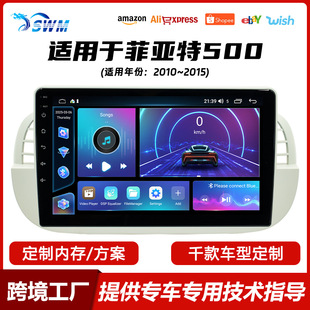Suitable for 10-15 Models of Fiat, Android Navigation with High-Definition Reversing Image, Carplay Car Radio