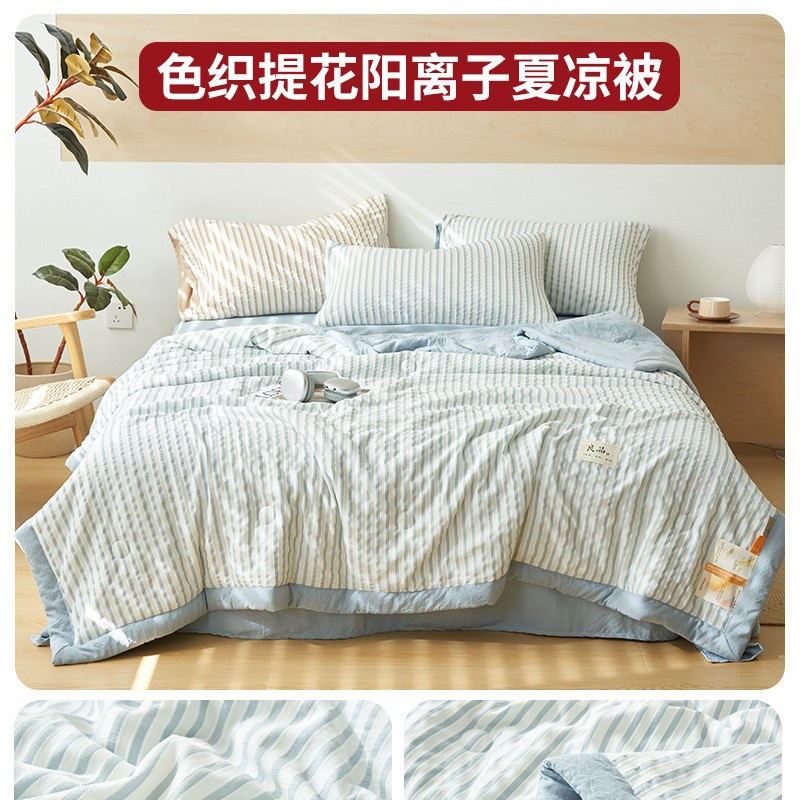 Colcha de verano jacquard de clase A, colcha de aire acondicionado para el hogar, juego de cuatro piezas, colcha de verano delgada lavable a máquina individual de verano, núcleo