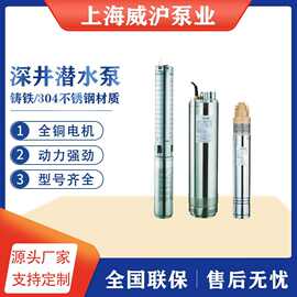 100QJ不锈钢多级水泵大流量高扬程立式家用清水泵电动井用离心泵