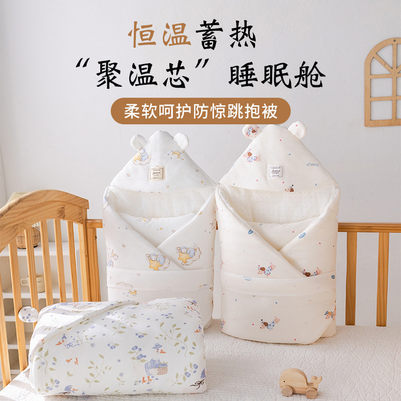 Baby Blanket Pure Cotton Spring, Autumn and Winter Newborn Blanket Newborn Baby Swaddling Quilt Outing Blanket All Year Round