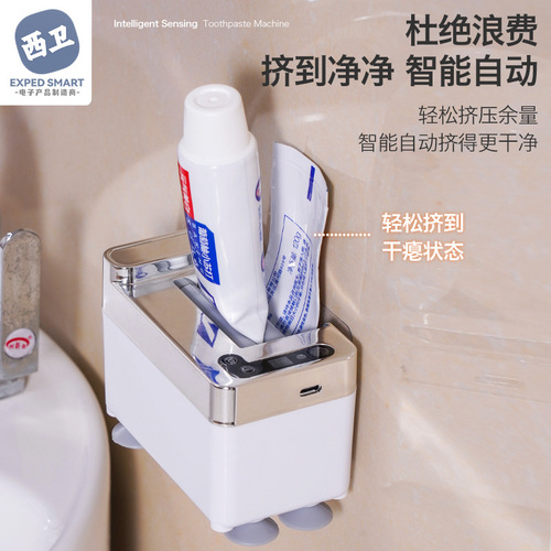 Smart Toothpaste Squeeze Dispenser Household Full Automatic Wall-mounted Lazy Electric Toothpaste Machine Automatic Toothpaste Sensor