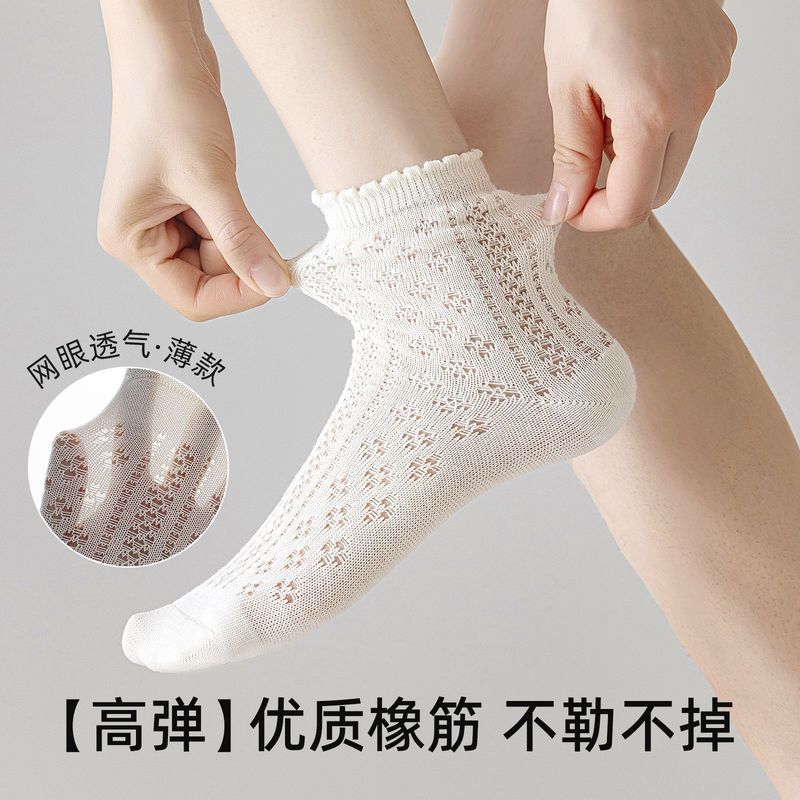 袜子女白色短袜秋季棉袜中筒网眼花边新疆棉女士袜子诸暨袜子批发|undefined