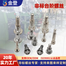 ֱ�N̨�A�ݽz 304���P�12.9�������������m�^��λ̨�A��˨