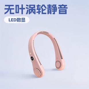 LED数显挂脖风扇_2026夏季新款清凉神器-1688买家百科