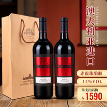 澳洲进口红酒 厂家直销干红葡萄酒批发代发源头工厂oem贴牌包邮
