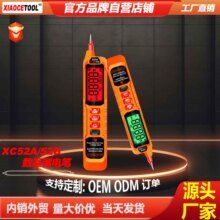 XIAOCETOOL�������@�y늹P���ܸБ����늹��S�޾�·���cԇ늹P