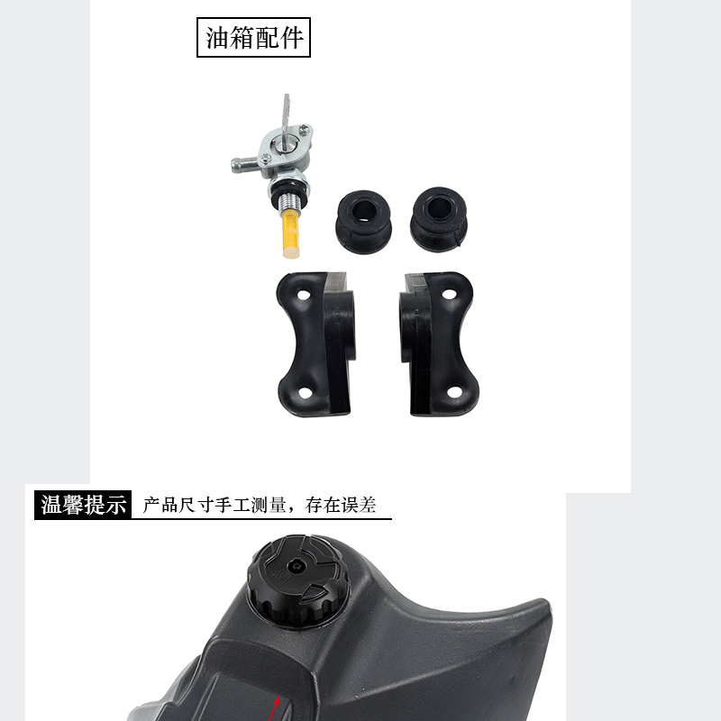 Off-Road Motorcycle Accessories Yamaha Suitable for Yamaha Fuel Tank Yz85 Original Oil Tank Fuel Tank