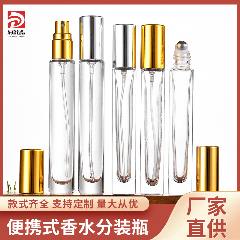 现货透明玻璃香水瓶10ml分装喷雾瓶小样空瓶按压式细雾补水便携喷