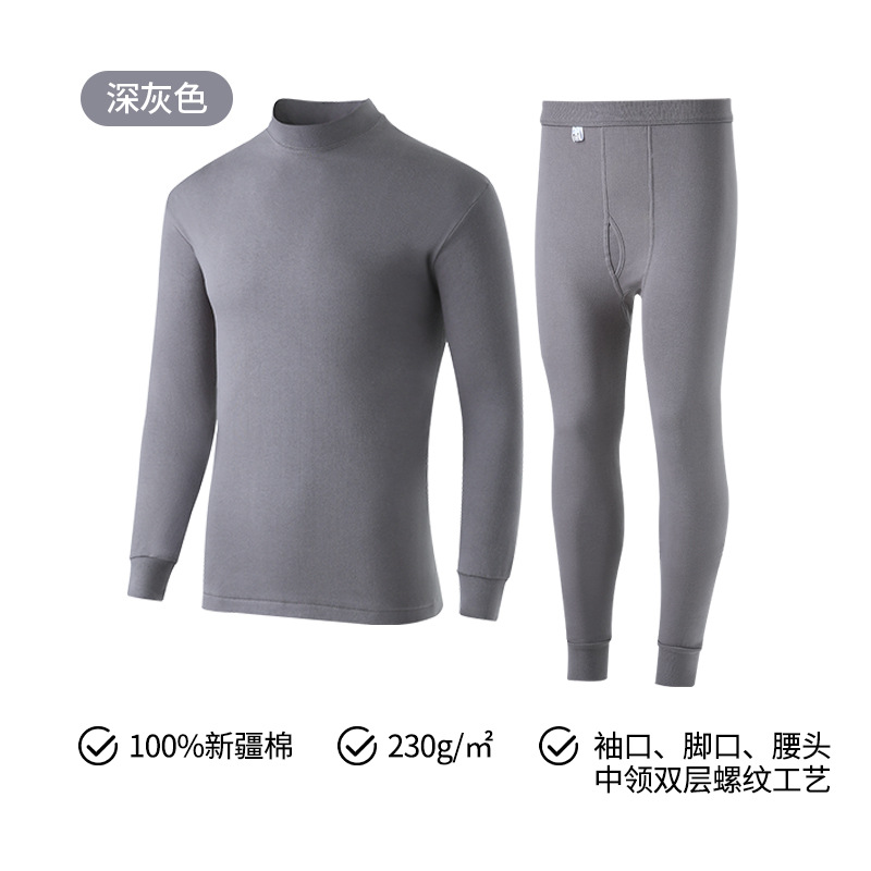 Men's mid-collar set-dark gray [230g/㎡100% pure cotton]