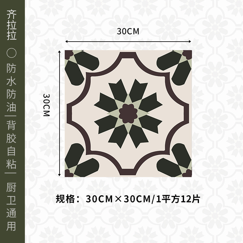 Baño, inodoro, suelo impermeable, renovación y transformación, suelo autoadhesivo, inodoro antideslizante, pegatinas especiales para pisos, pegatinas de pared