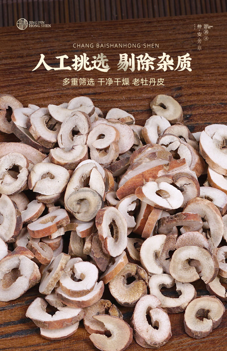 Mu Dan Pi (Moutan Cortex) — Dried Tree Peony Bark, Core-Removed, Sulfur-Free quality and texture