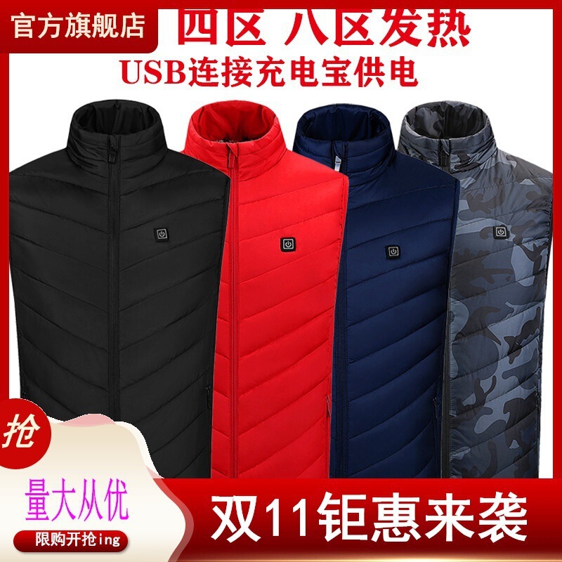 Large Size Smart Charging Heated Vest for Men, Electric Heated down Jacket, Heated Vest Wholesale 5Xl-8Xl