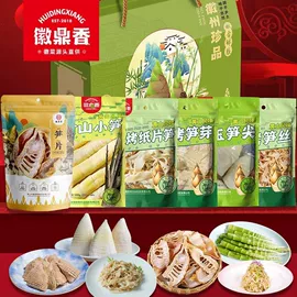 腌腊类;竹笋类;鱼类