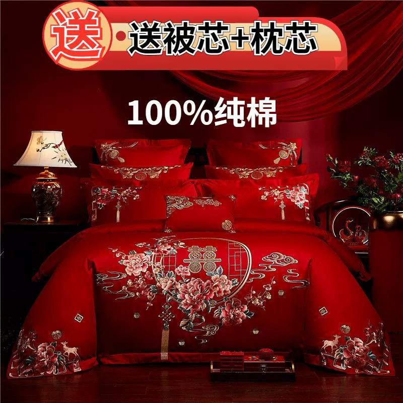 Красный вышитый свадебный комплект из четырех предметов из чистого хлопка на 120 штук, свадебный комплект из шести предметов, комплект с драконом и фениксом, свадебный комплект из восьми предметов
