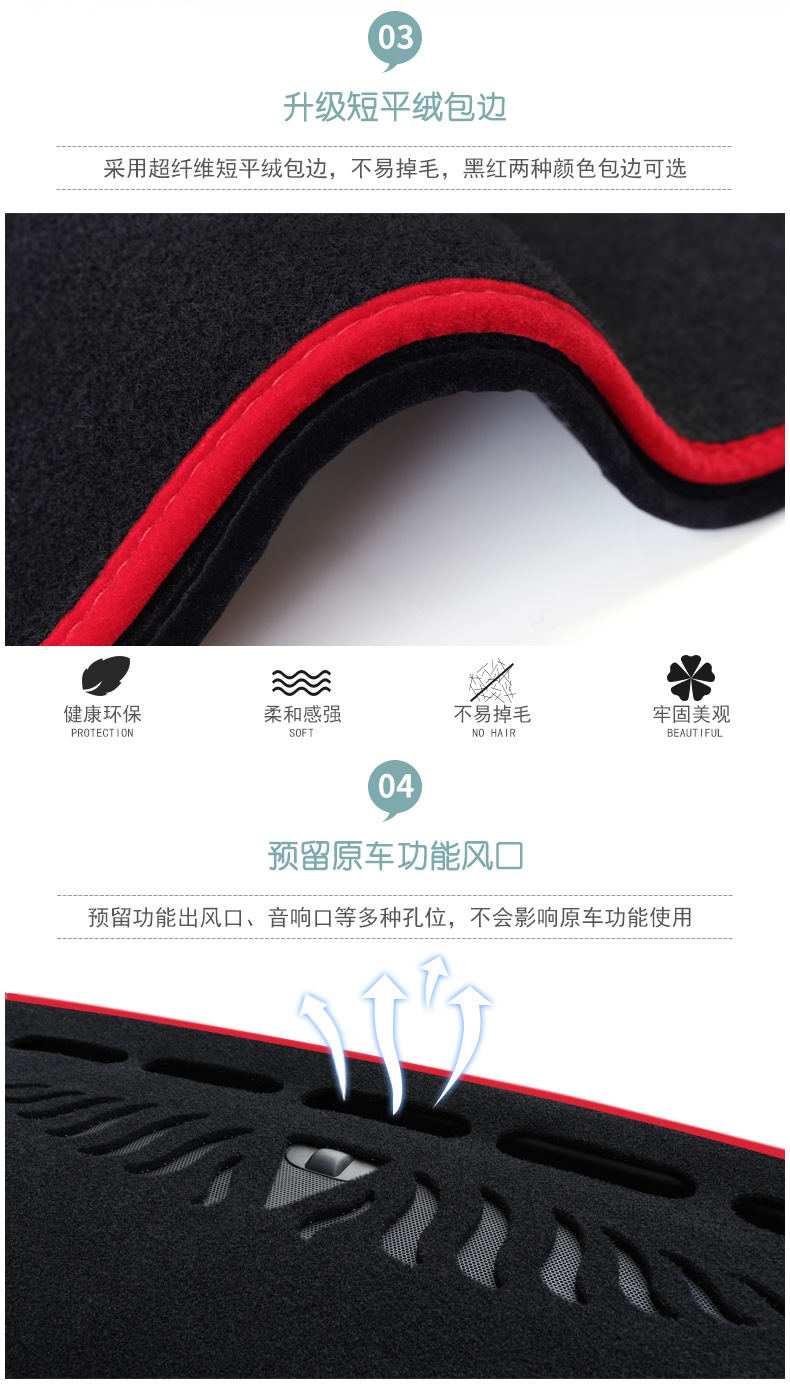 Suitable for Guangqi Honda Lingpai central control instrument panel light-shielding pad car interior modification sunscreen and heat insulation decoration products