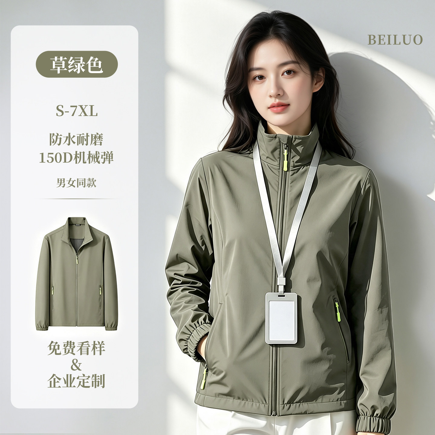 Tres impermeables ropa de asalto ropa de trabajo personalizada chaqueta de fábrica de reparación de automóviles chaqueta de otoño ropa de trabajo image 34