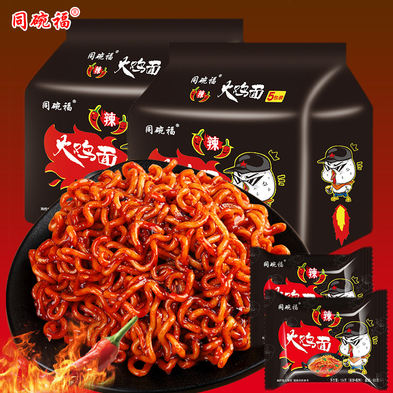 Same Bowl Blessing Chicken Flavor Instant Noodles Packaged Whole Box Korean Web Famous Extra Spicy Dry Mixed Noodles
