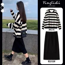 胖妹妹显瘦休闲新款套装秋冬季宽松穿搭韩版条纹卫衣半身裙两件套