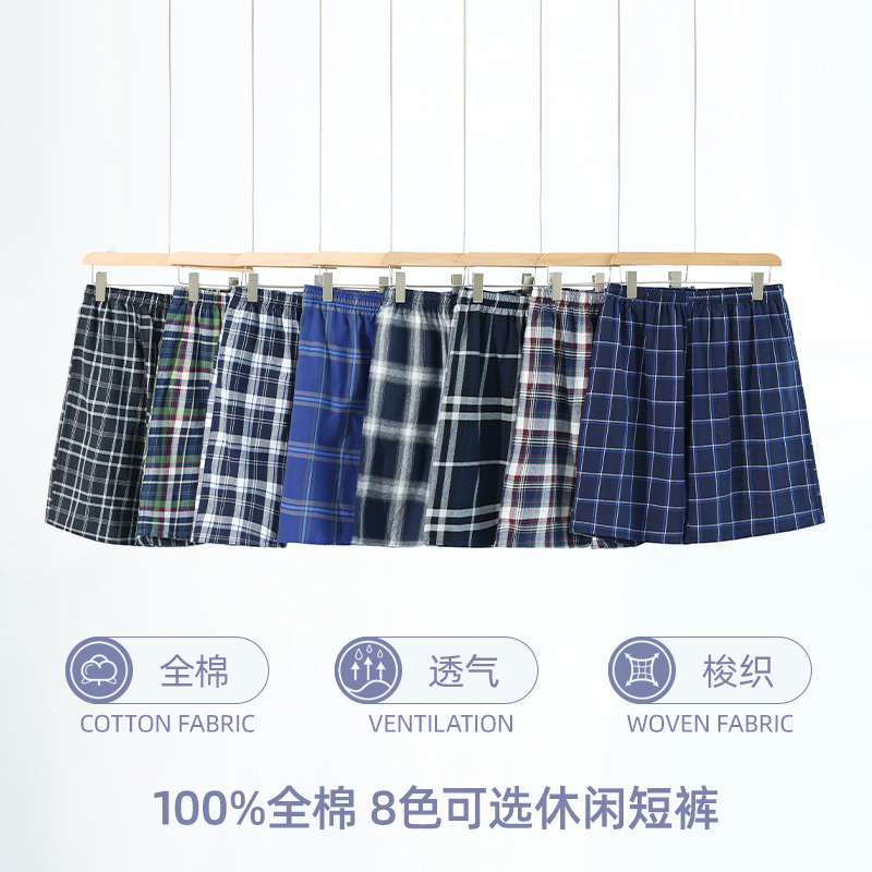 Men's Pure Cotton Plaid Shorts Summer Beach Pants Thin Home Pants Loose Breathable Large Size Five-quarter Pants Pajama Pants