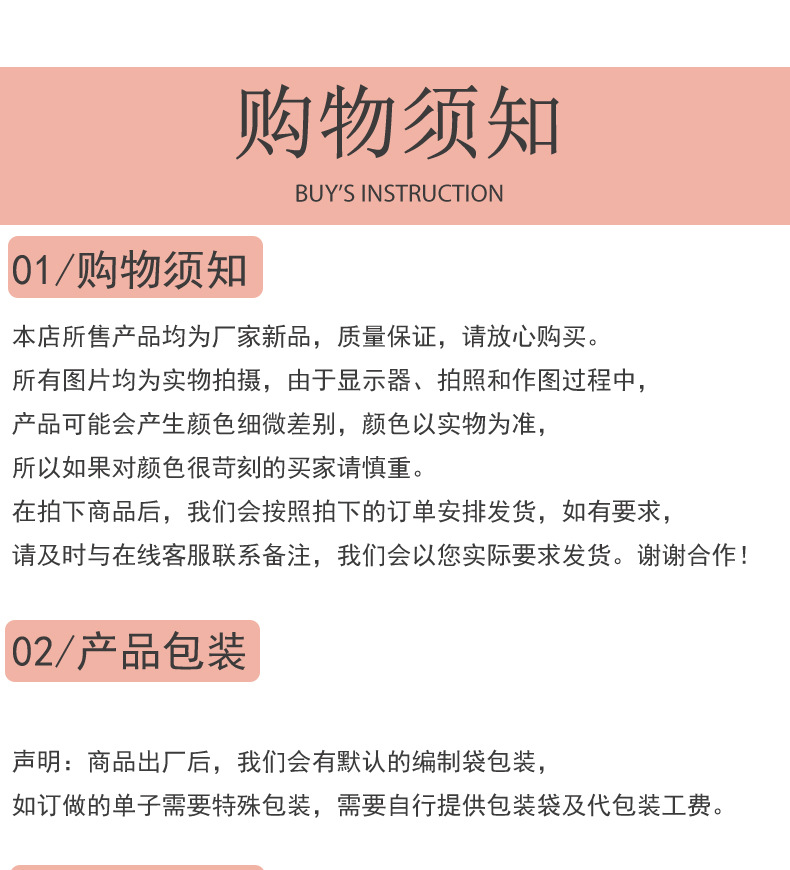 详情模板黑花白色三边封袋_05.jpg