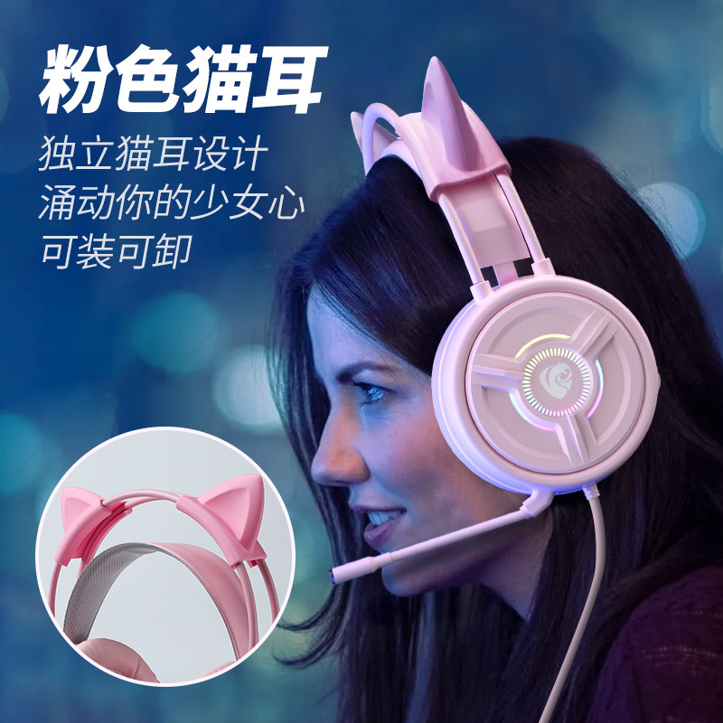 クロスボーダーPSH-200猫版粉晶ヘッドセット|undefined