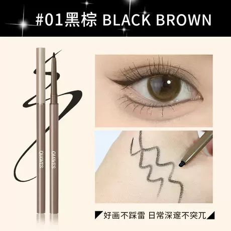 01# black brown