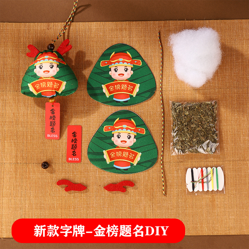 Boat Festival bolsas DIY materiales hechos a mano bolsas de bolsas