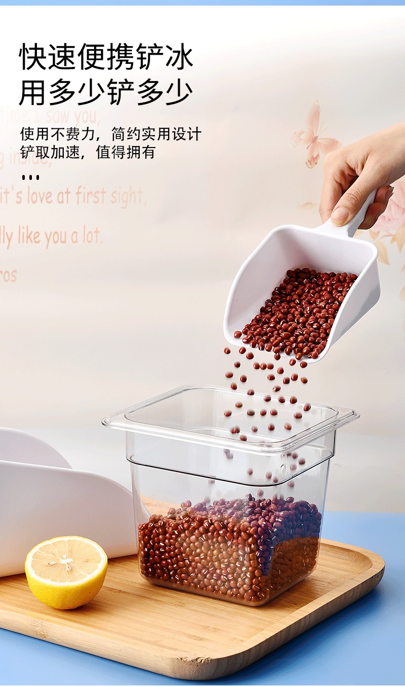 蓝底白色冰铲详情_05