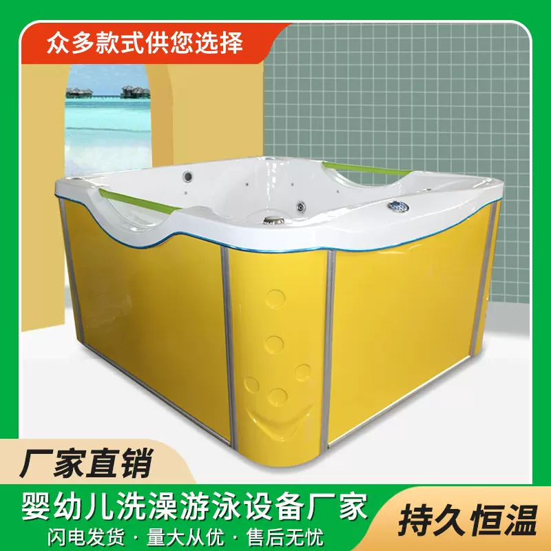 工厂定制商用宝宝泳池婴儿小型浴缸泡泡儿童水疗机宝贝游泳池设备
